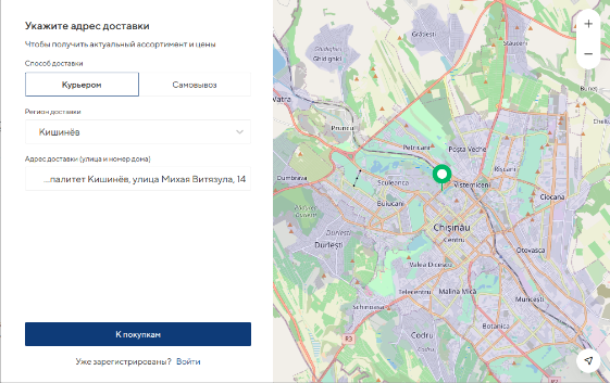 Снимок экрана от 2023-09-27 16-07-02.png